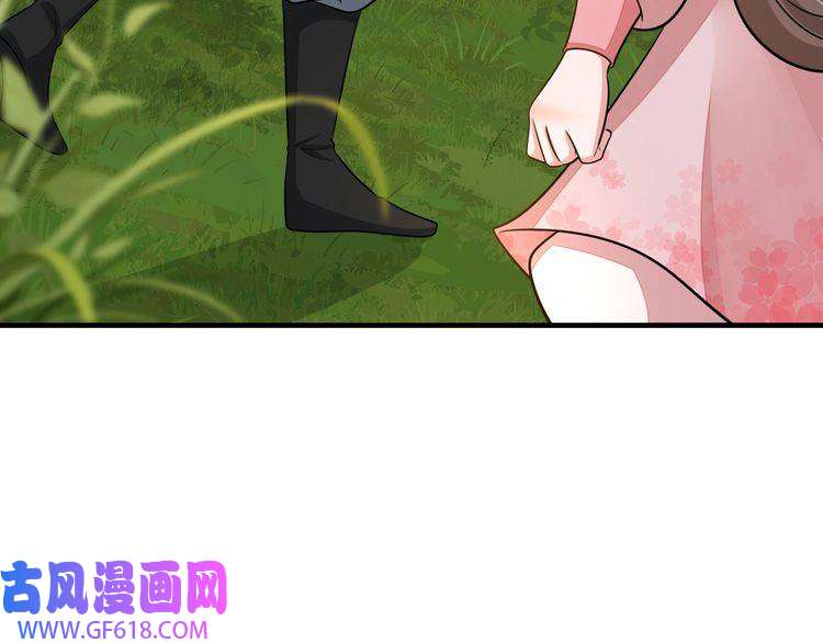 炮灰闺女的生存方式第90话 你下水了吗？！