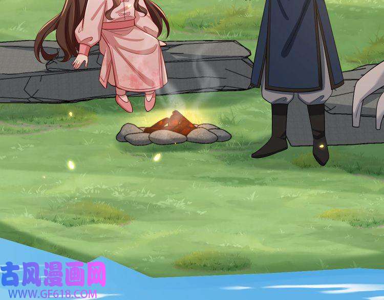 炮灰闺女的生存方式第90话 你下水了吗？！