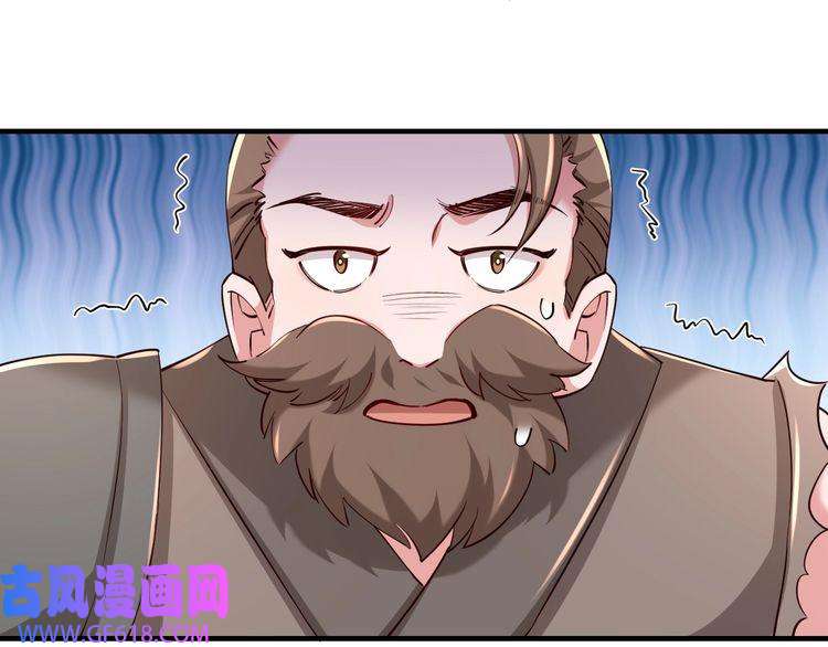 炮灰闺女的生存方式第90话 你下水了吗？！