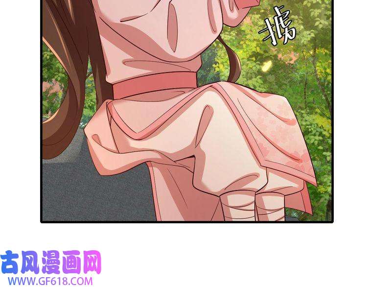 炮灰闺女的生存方式第90话 你下水了吗？！