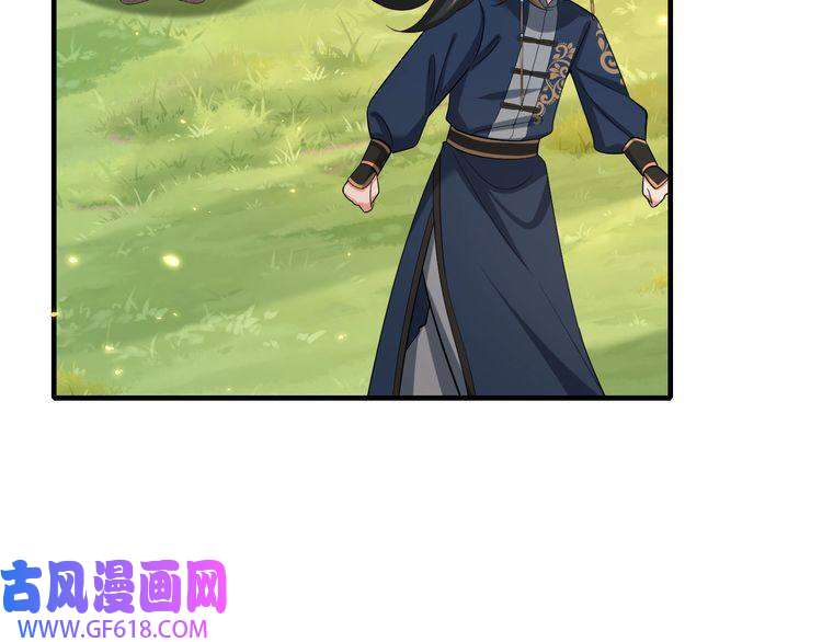 炮灰闺女的生存方式第90话 你下水了吗？！