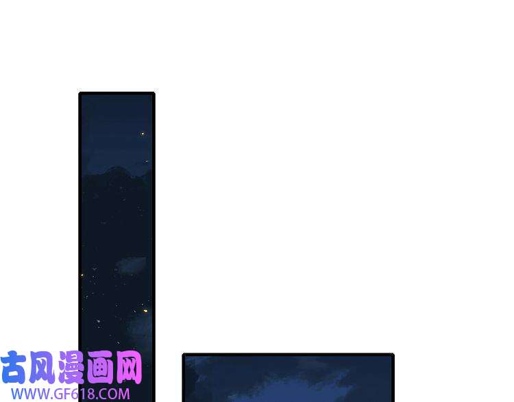 炮灰闺女的生存方式第90话 你下水了吗？！