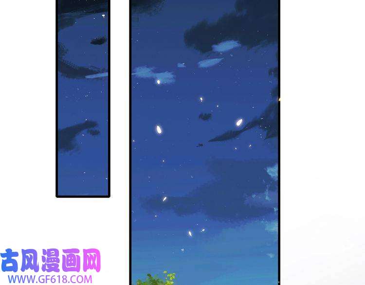 炮灰闺女的生存方式第90话 你下水了吗？！