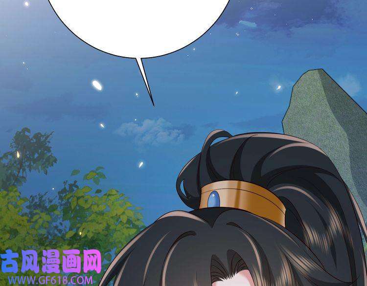 炮灰闺女的生存方式第90话 你下水了吗？！