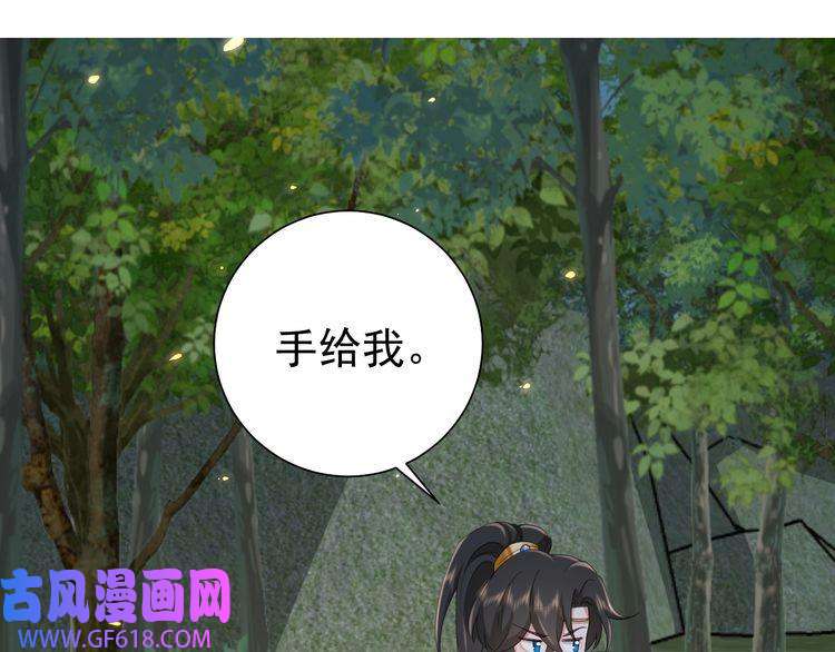 炮灰闺女的生存方式第90话 你下水了吗？！
