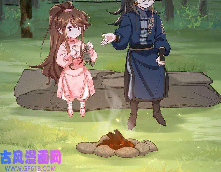 炮灰闺女的生存方式第90话 你下水了吗？！