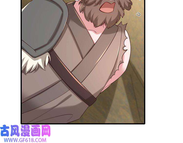 炮灰闺女的生存方式第90话 你下水了吗？！
