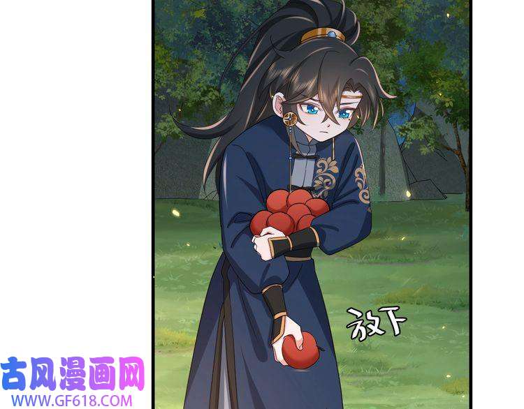 炮灰闺女的生存方式第91话 看你还敢不敢