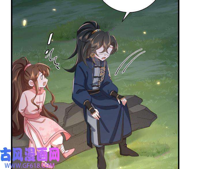 炮灰闺女的生存方式第91话 看你还敢不敢