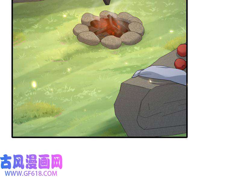 炮灰闺女的生存方式第91话 看你还敢不敢