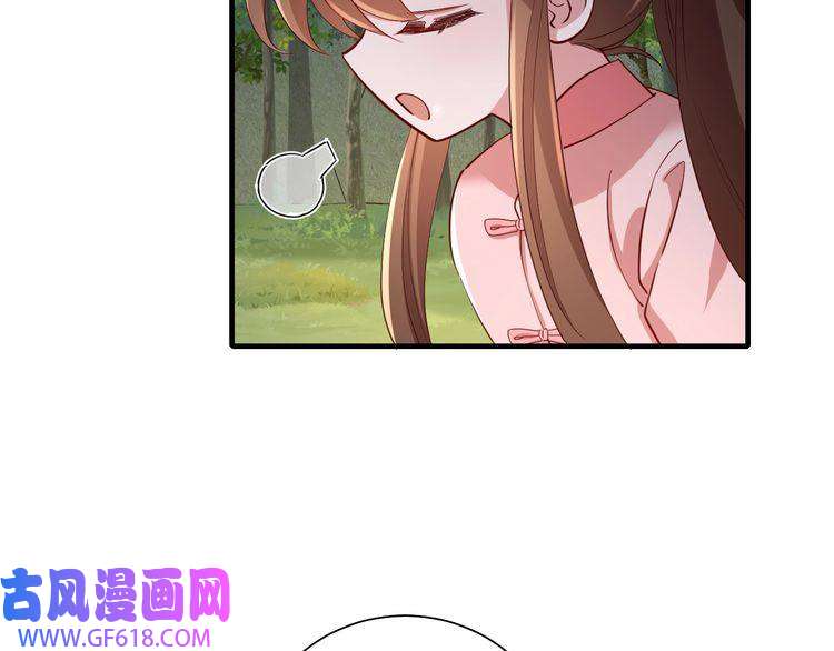 炮灰闺女的生存方式第91话 看你还敢不敢