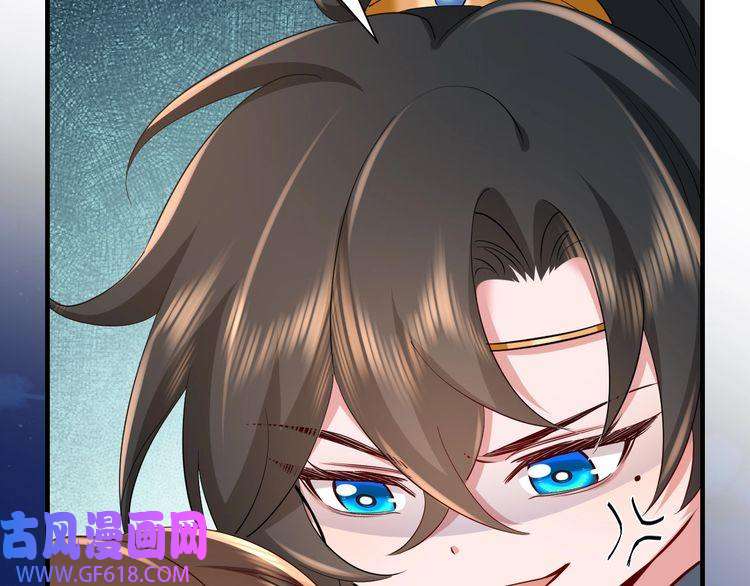炮灰闺女的生存方式第91话 看你还敢不敢