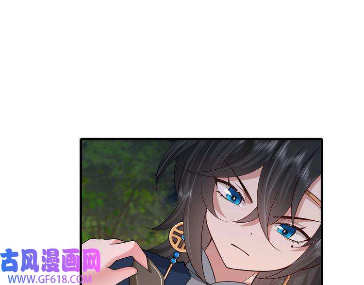 炮灰闺女的生存方式第91话 看你还敢不敢