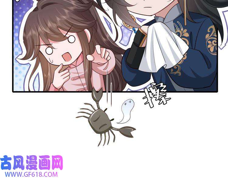 炮灰闺女的生存方式第91话 看你还敢不敢