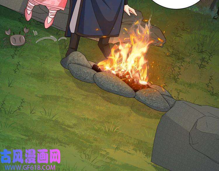 炮灰闺女的生存方式第91话 看你还敢不敢