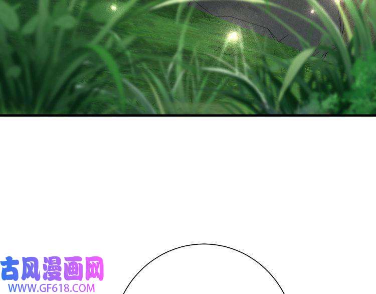 炮灰闺女的生存方式第91话 看你还敢不敢