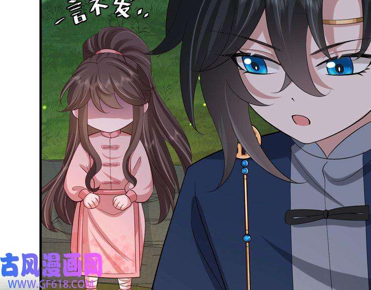 炮灰闺女的生存方式第91话 看你还敢不敢