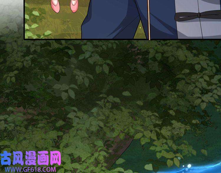 炮灰闺女的生存方式第91话 看你还敢不敢