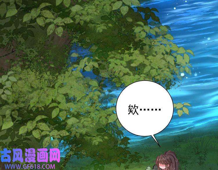 炮灰闺女的生存方式第91话 看你还敢不敢