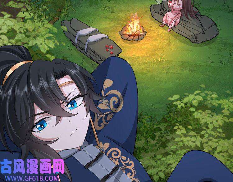 炮灰闺女的生存方式第91话 看你还敢不敢