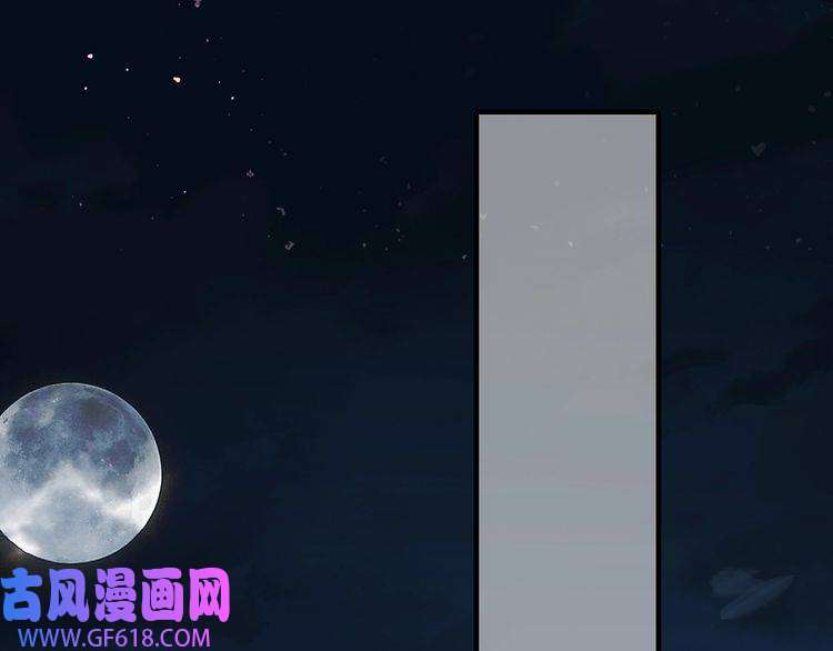 炮灰闺女的生存方式第91话 看你还敢不敢