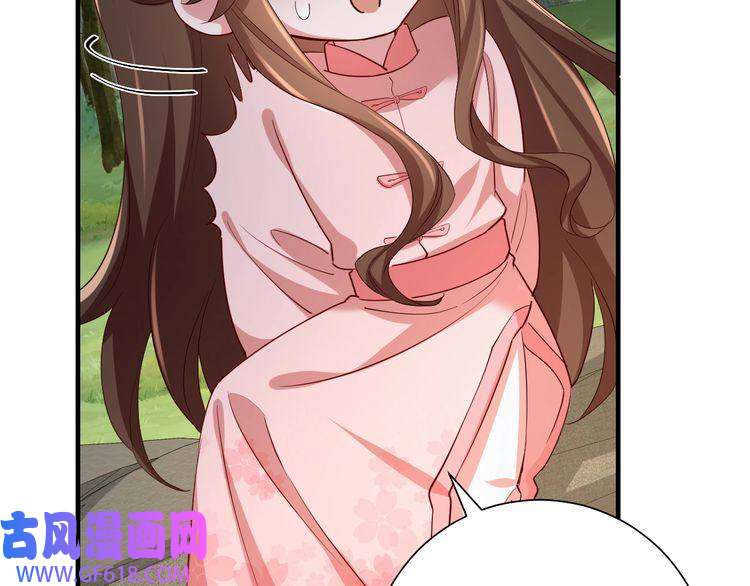 炮灰闺女的生存方式第91话 看你还敢不敢