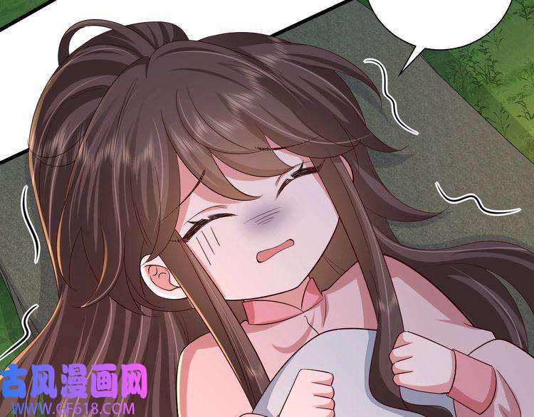 炮灰闺女的生存方式第91话 看你还敢不敢