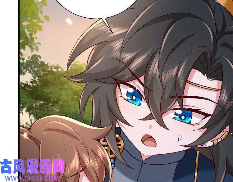 炮灰闺女的生存方式第91话 看你还敢不敢