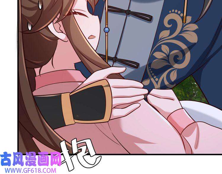 炮灰闺女的生存方式第91话 看你还敢不敢