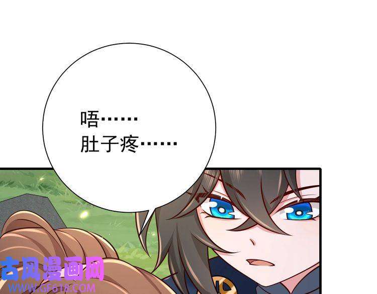 炮灰闺女的生存方式第91话 看你还敢不敢
