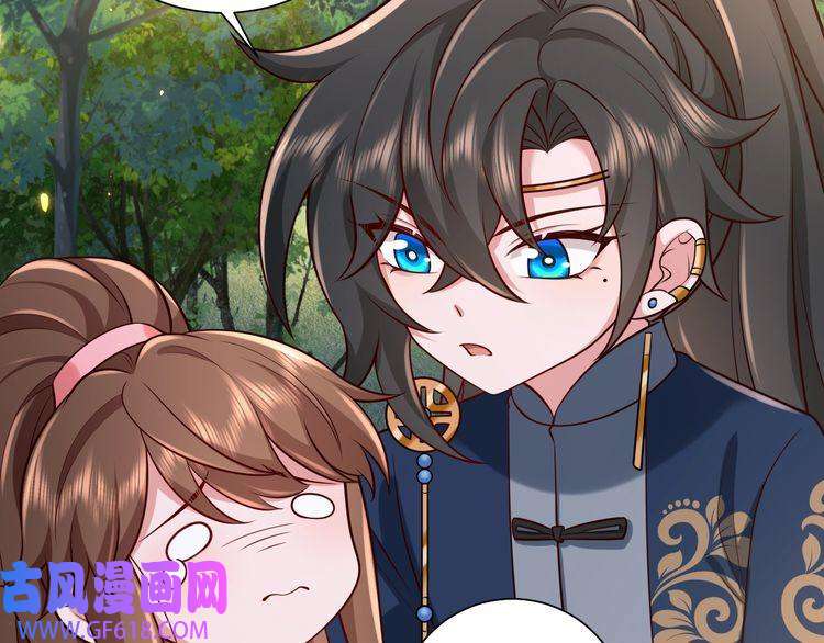 炮灰闺女的生存方式第91话 看你还敢不敢