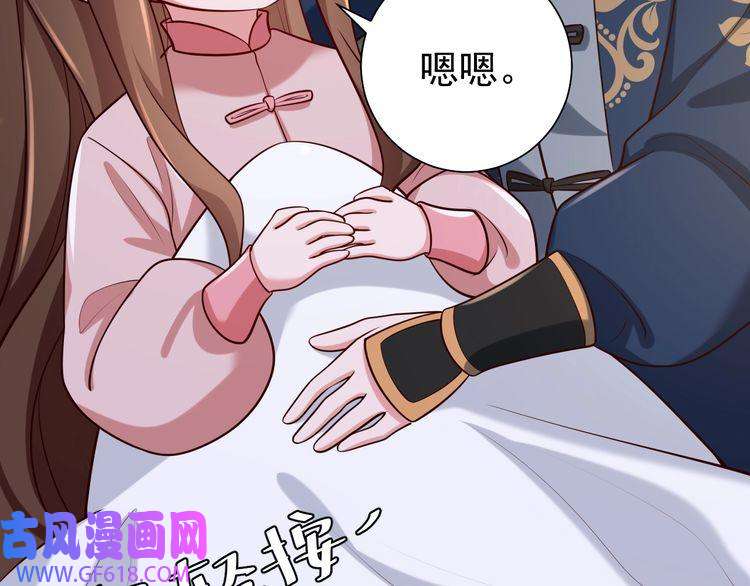 炮灰闺女的生存方式第91话 看你还敢不敢