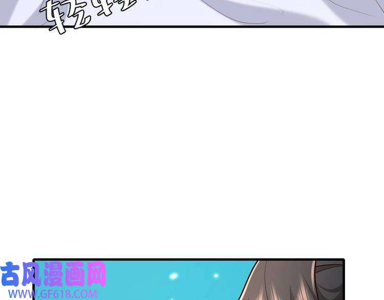炮灰闺女的生存方式第91话 看你还敢不敢