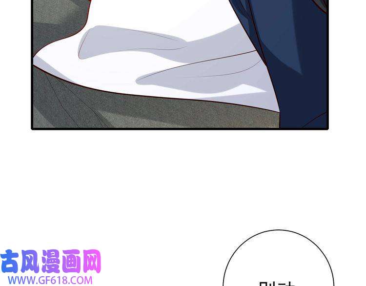 炮灰闺女的生存方式第91话 看你还敢不敢