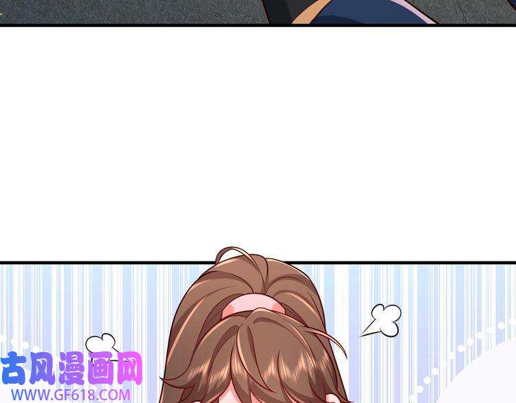 炮灰闺女的生存方式第91话 看你还敢不敢