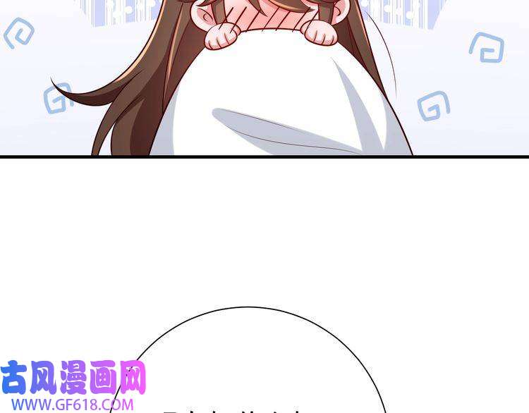 炮灰闺女的生存方式第91话 看你还敢不敢