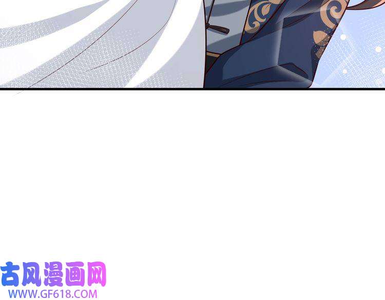 炮灰闺女的生存方式第91话 看你还敢不敢