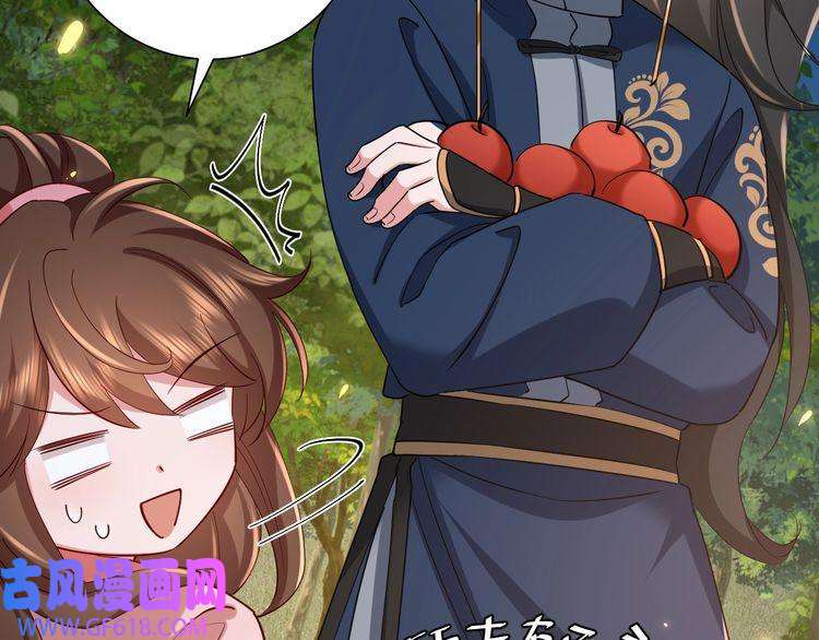 炮灰闺女的生存方式第91话 看你还敢不敢