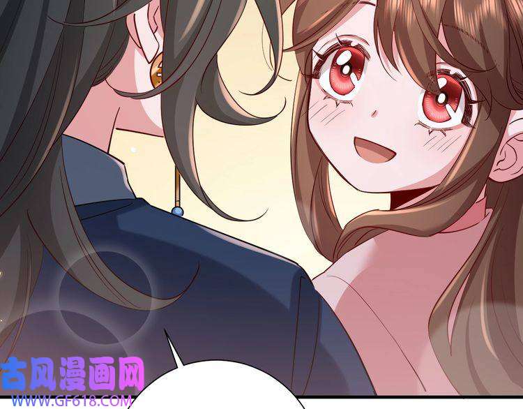 炮灰闺女的生存方式第91话 看你还敢不敢