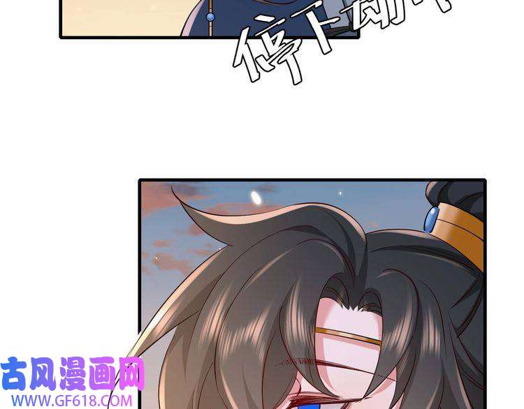 炮灰闺女的生存方式第92话 民间花灯一日游！