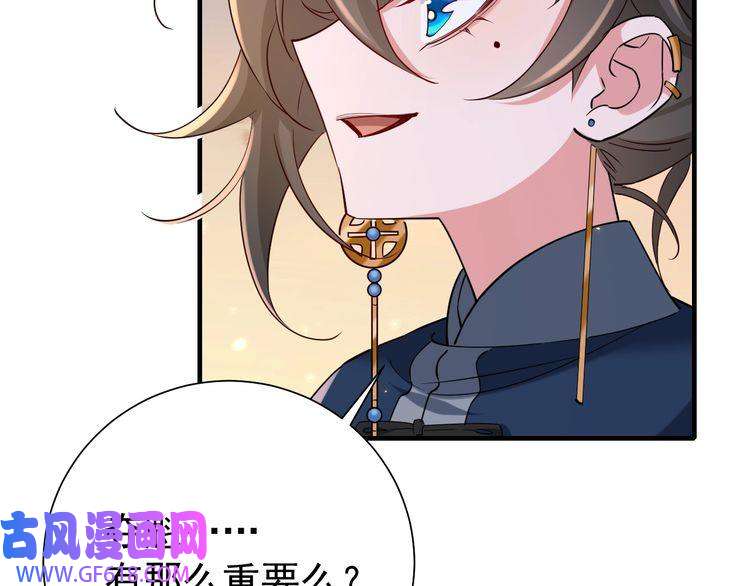 炮灰闺女的生存方式第92话 民间花灯一日游！