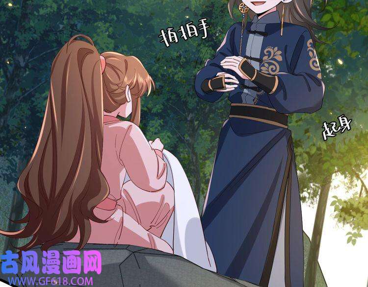 炮灰闺女的生存方式第92话 民间花灯一日游！