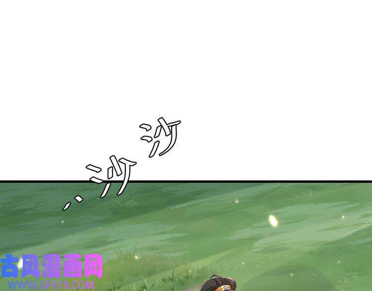 炮灰闺女的生存方式第92话 民间花灯一日游！