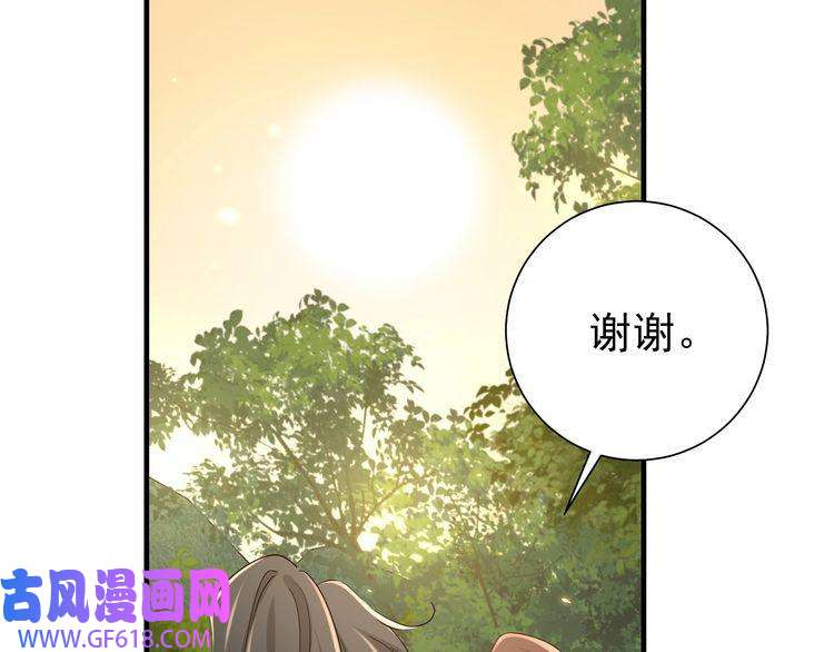 炮灰闺女的生存方式第92话 民间花灯一日游！