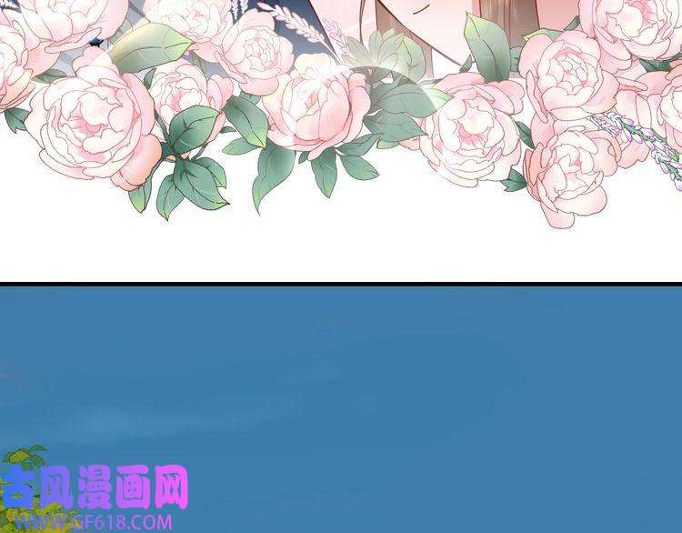 炮灰闺女的生存方式第92话 民间花灯一日游！