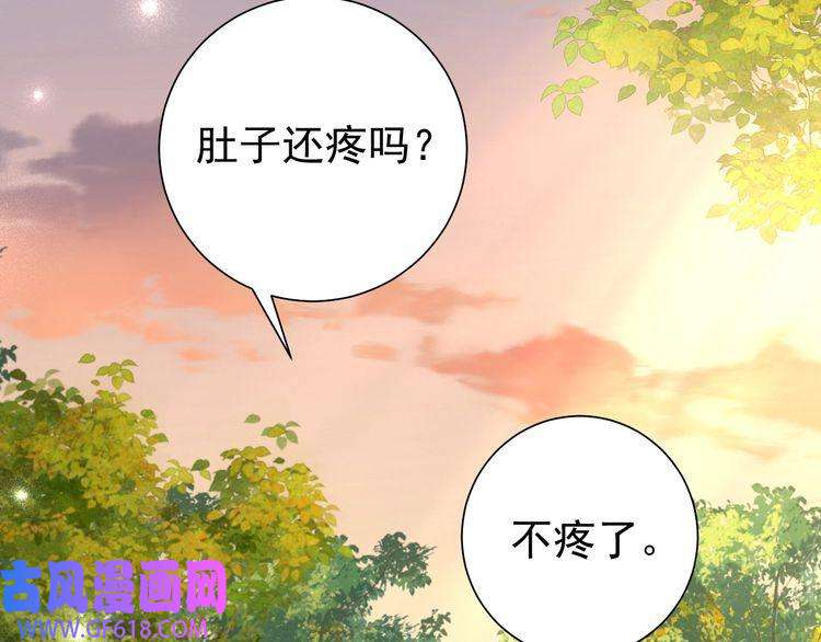 炮灰闺女的生存方式第92话 民间花灯一日游！