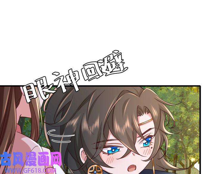 炮灰闺女的生存方式第92话 民间花灯一日游！