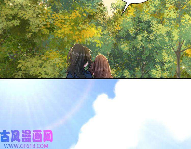 炮灰闺女的生存方式第92话 民间花灯一日游！
