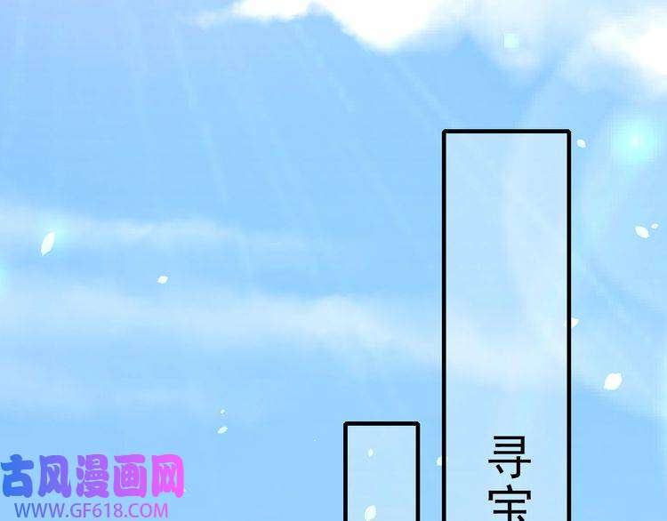 炮灰闺女的生存方式第92话 民间花灯一日游！