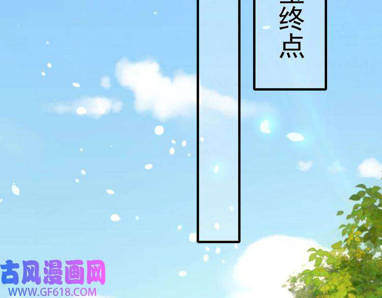 炮灰闺女的生存方式第92话 民间花灯一日游！